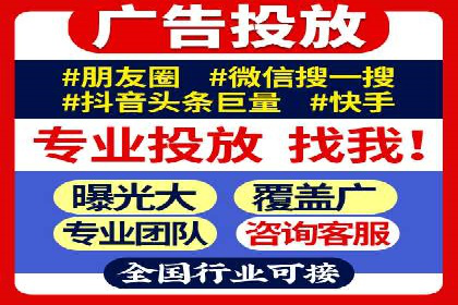 提升广告ROI的秘密：sem账户托管全解析